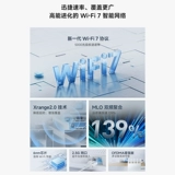 【Wi-Fi7 新品】小米Xiaomi路由器BE5000 2.5G网路接口穿墙家用高速千兆无线 线路由器wifi7全屋联动