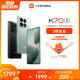 RedmiK70E ໂທລະສັບມືຖື Redmi ໂທລະສັບມືຖື Xiaomi ຢ່າງເປັນທາງການຮ້ານ flagship ຜະລິດຕະພັນໃຫມ່ເປີດຕົວ Redmi k70 Xiaomi ນັກສຶກສາ e-sports ເກມໂທລະສັບມືຖື