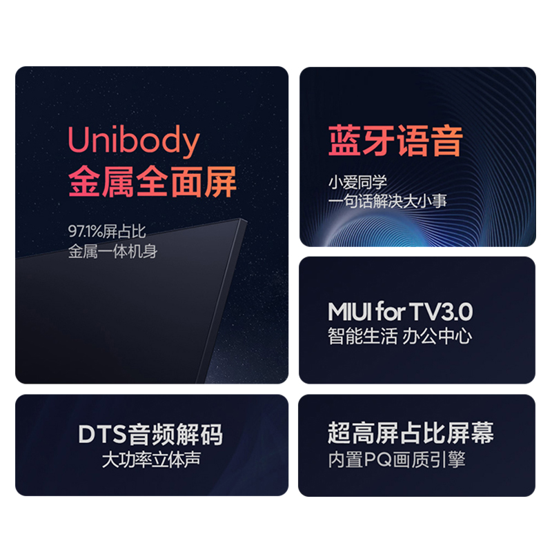 Xiaomi EA40 Metal Full Screen 40 