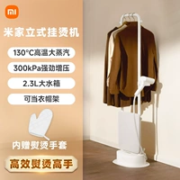 Вертикальная горячая машина