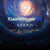 Xiaomi TV S 55 Минилированное разделение с высоким уровнем 240 Гц Ультра -высокий телевизор с старой заменой и новой субсидией