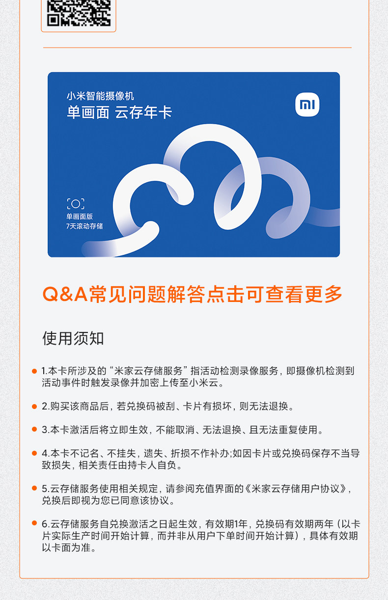 Xiaomi Smart Camera Pan & Tilt Version Home Surveillance Remote Mobile Phone Wireless Network Camera 360 Panoramic