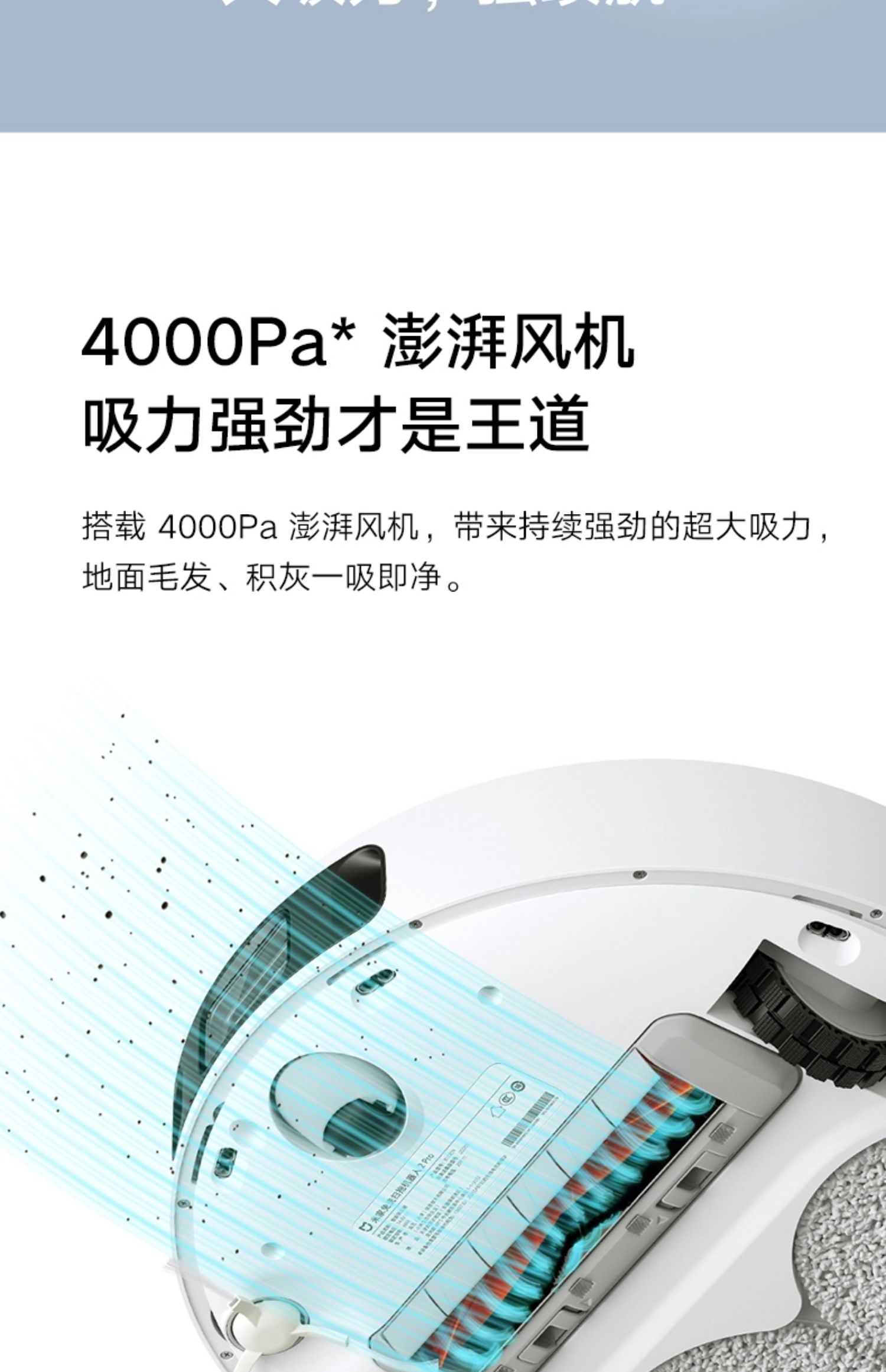 小米米家免洗扫地扫拖机器人2Pro智能家用一体机