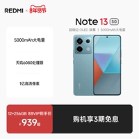 Redmi Note13 5G Mobile Phone Xiaomi Официальный флагманский магазин 100 миллионов пикселей Dimensity 6080 процессор