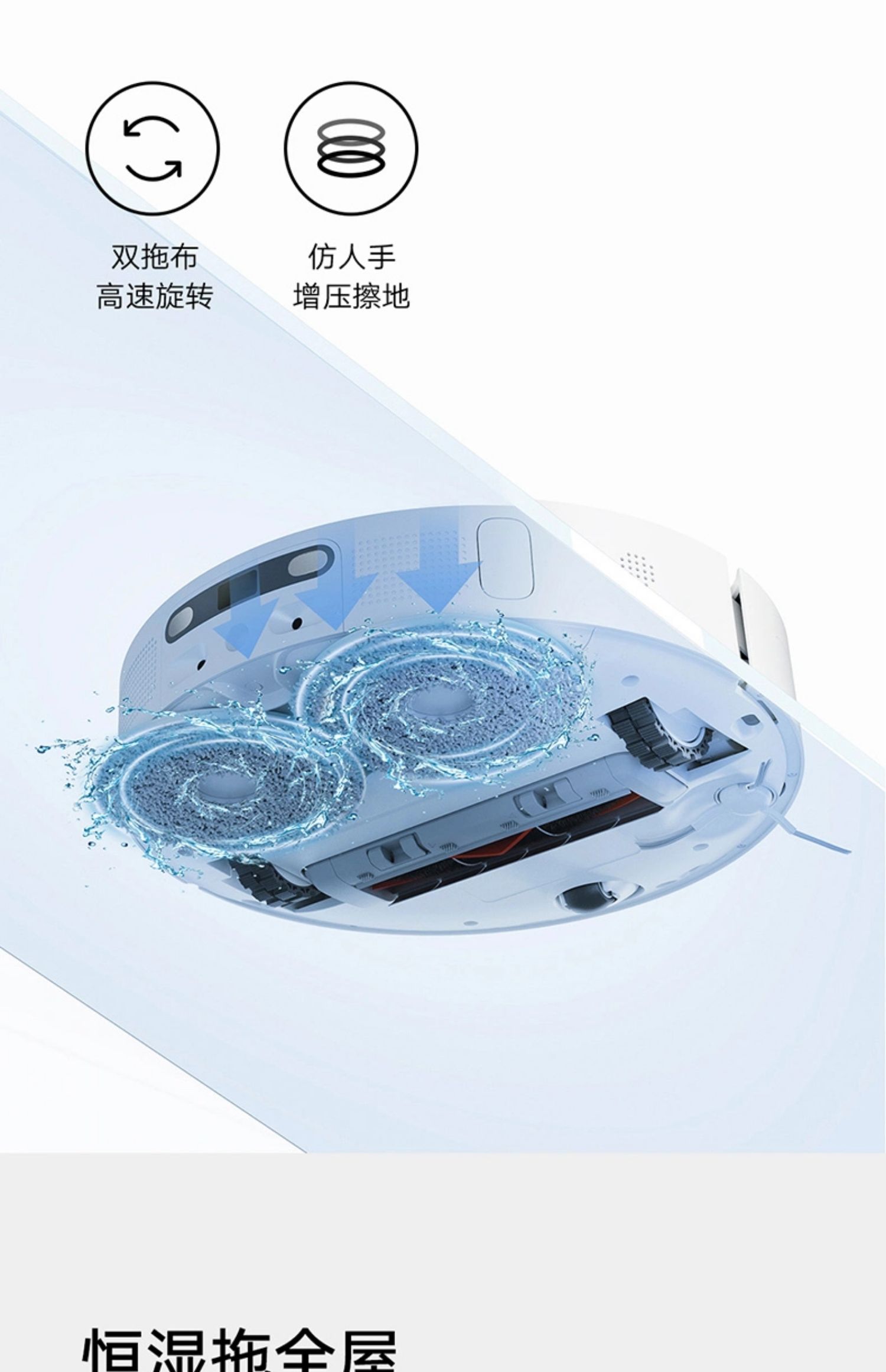 小米米家全能扫地机器人1S扫吸拖三合一扫拖地一体