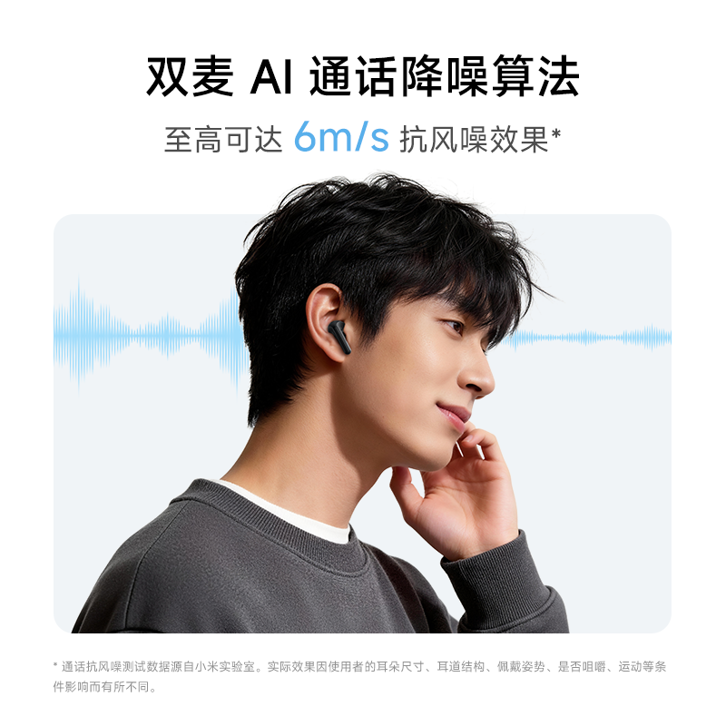 [Новый запуск продукта] Xiaomi REDMI Buds8 Vitality Redmi 8 Vitality Блютуз-наушники с шумоподавлением во время звонков