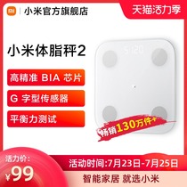 (Rapid delivery)Xiaomi Mi home body fat scale Weight scale Electronic scale Intelligent precision electronic scale Girls dormitory mini Bluetooth healthy home weight men and women