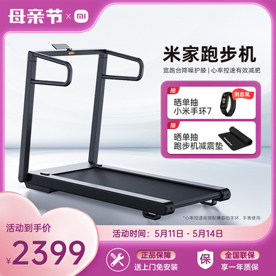 taobao agent Smart stepper, folding multifunctional machine