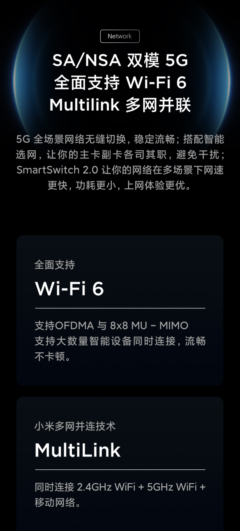 MI 小米 10S 5G智能手机 8GB+128GB 套装版 图9