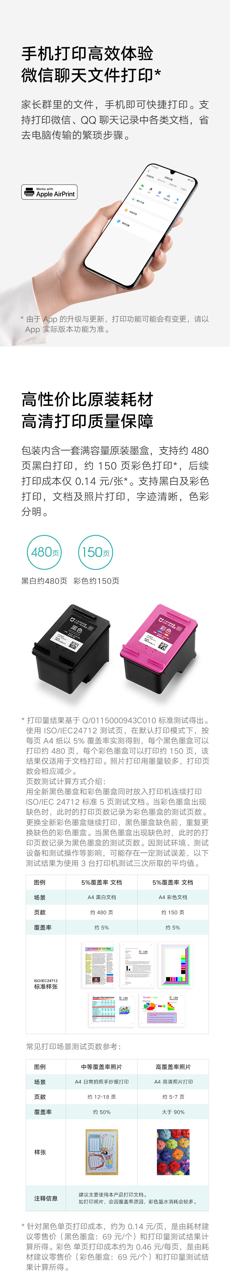 O1CN01lGn3ph29zGH93BANq_!!1714128138.jpg