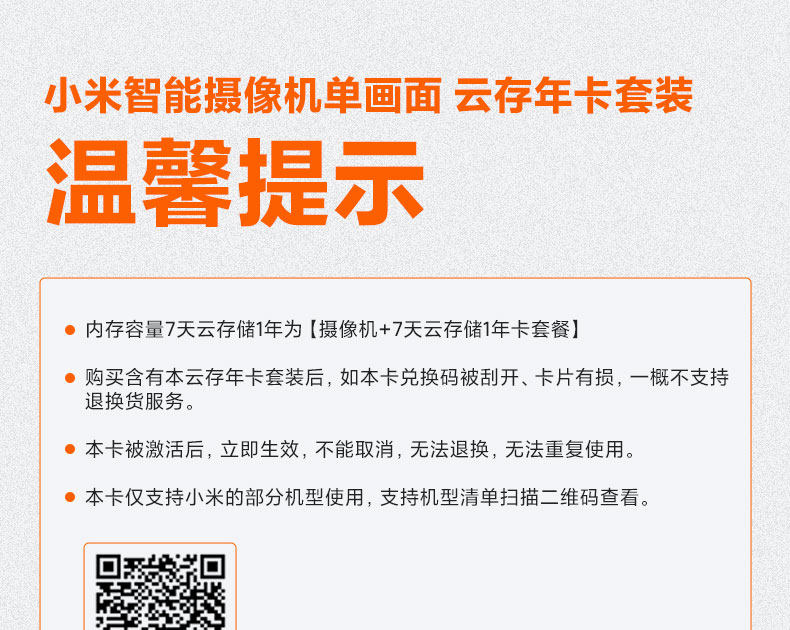 Xiaomi Smart Camera Pan & Tilt Version Home Surveillance Remote Mobile Phone Wireless Network Camera 360 Panoramic
