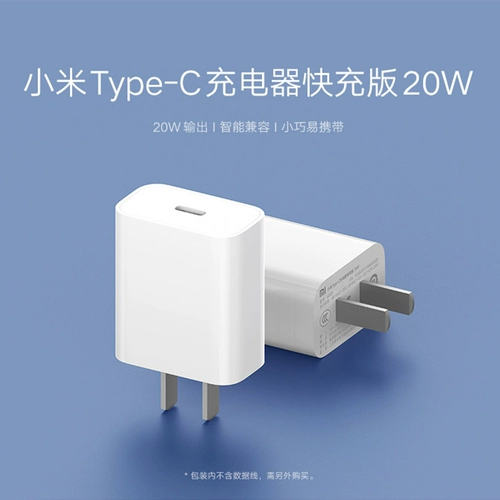 Xiaomi, apple, зарядное устройство для зарядного устройства, штекер с зарядкой, совместимый мобильный телефон, iPhone13 Pro XS Max, 20W, андроид, iphone, 13, 12/