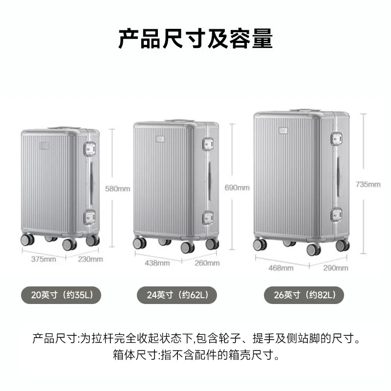 Xiaomi Official MIJIA Алюминиевый корпус чемодана большого объёма 24 дюйма, универсальные колёса, посадка по паролю, унисекс, серебристый