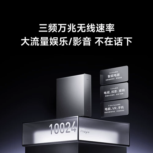 [Выпуск нового продукта] Маршрутизатор Xiaomi BE10000 Pro Официальный флагманский магазин Xiaomi Беспроводной проводной большой бытовой двойной 10G AI Сценарий ускорения Интеллектуальный концентратор для всего дома Маршрутизатор