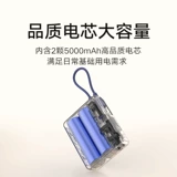 [Сертификация 3C] Xiaomi поставляется с собственным мобильным зарядным устройством 10000, 33 Вт, двухсторонняя быстрая зарядка, компактный ультратонкий мини-банк питания сверхбольшой емкости, подходящий для Huawei Xiaomi Apple 𬞟 Fruit 15 можно использовать в самолетах