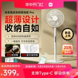 Официальный флагманский магазин Xiaomi Mi Home DC Inverter Fan Fan Fan Pro Home Fan Fan Remote Control -Энергетический фанат