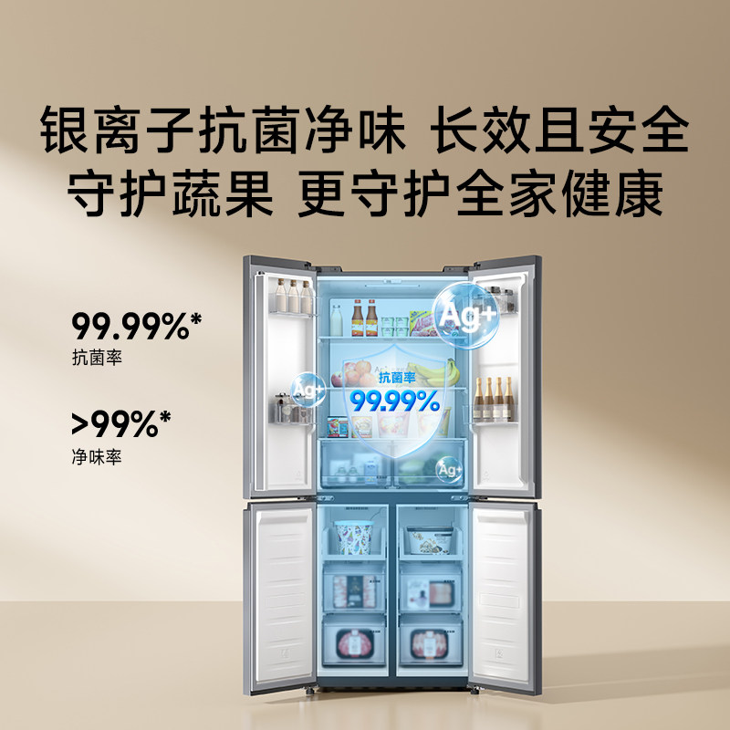 米家BCD-430WSMP冰箱图片