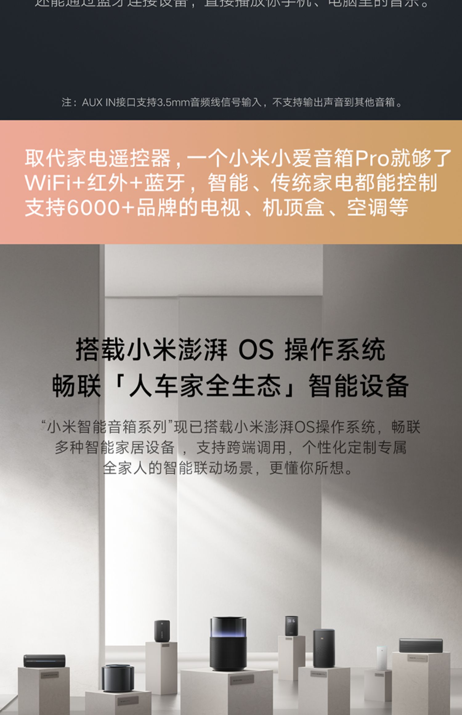 商品详情图