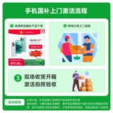 Xiaomi, игровой мобильный телефон для школьников, redmi, официальный флагманский магазин