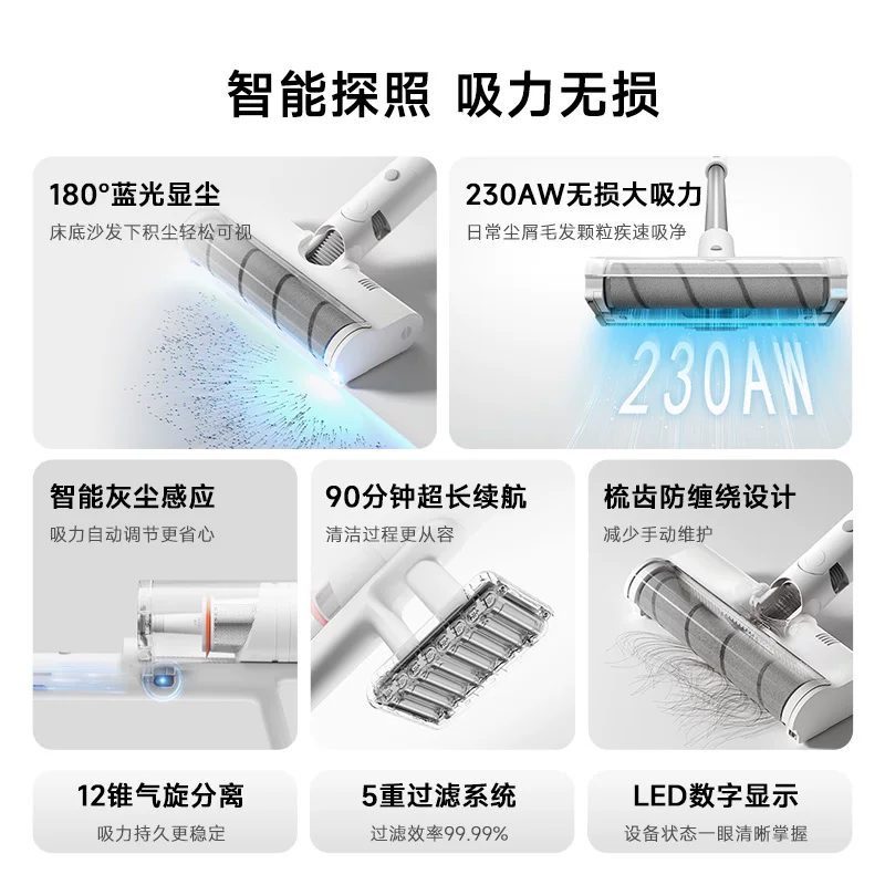 [小米米家无线吸尘器4家用手持大吸力显尘防缠绕除螨长续航多刷头]