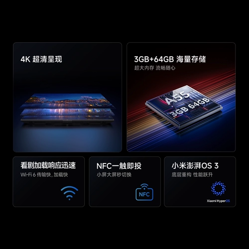 [Большое обновление хранилища] Xiaomi REDMI TV A Pro, 43 дюйма, 3 + 64 ГБ, 4K HD, защита глаз