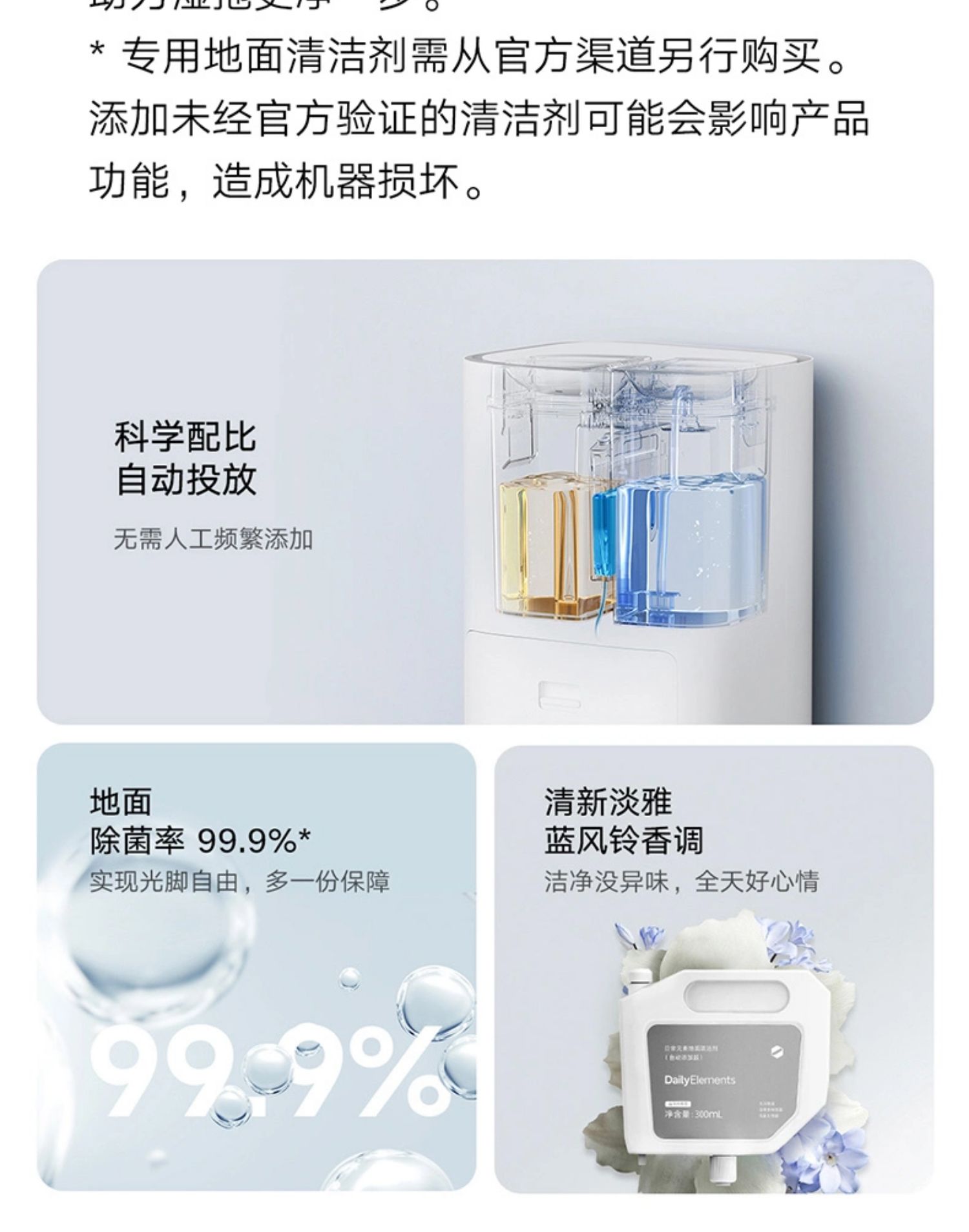 小米米家全能扫地机器人1S扫吸拖三合一扫拖地一体