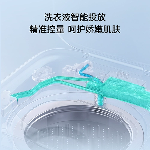 【Версия обновления энергоэффективности второго уровня】 Стиральная машина Xiaomi Mijia Pro Smart Investment Mini 3KG стерилизации высокотемпературной стерилизации и удаления клещей