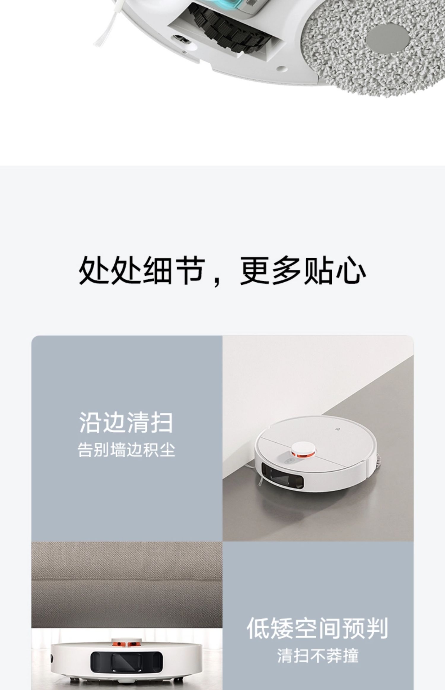 小米米家免洗扫地扫拖机器人2Pro智能家用一体机