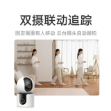 Xiaomi, умная видеокамера, монитор для домашнего использования, беспроводной мобильный телефон, камера видеонаблюдения