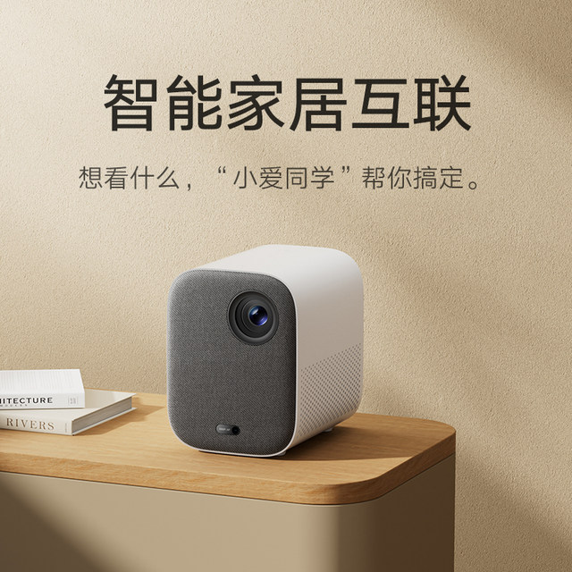 Xiaomi Projector Youth Edition 2S Home 1080P Full HD ຄວາມສະຫວ່າງສູງ Lightweight Portable Smart Projector Home Theatre Dolby Sound Far Field Voice