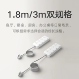 Xiaomi spocket plug -in board plug -in trailer poard Независимый переключатель.
