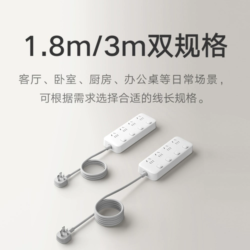 Xiaomi spocket plug -in board plug -in trailer poard Независимый переключатель.