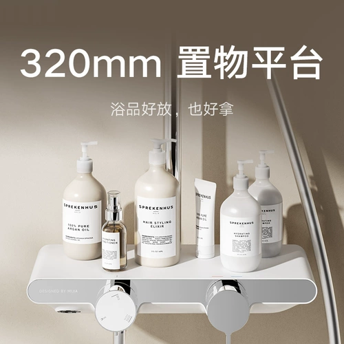 Официальный баннер Xiaomi Mijia Набор для душа с контролем температуры C Душ Домашний набор для душа Усиленная насадка для душа