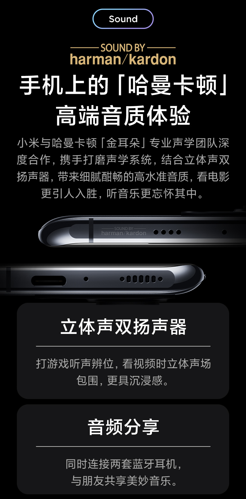 22点抢 小米11 5G手机 骁龙888 2K 哈曼卡顿音响 8+128G 图23