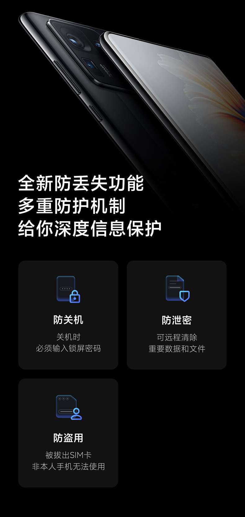 小米 MIX 4 5G智能手机 8GB+128GB 图25