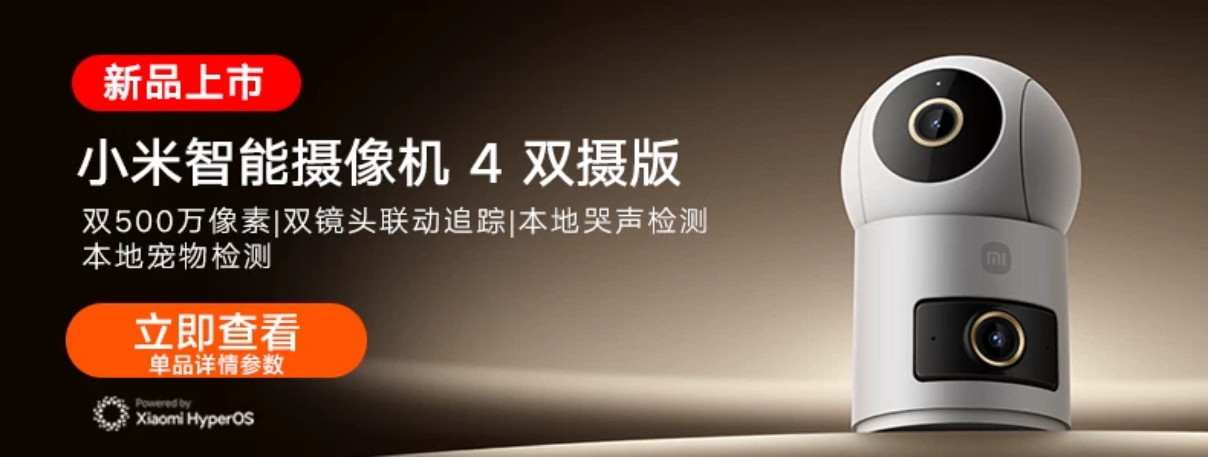 Xiaomi Akıllı Kamera Pan-Tilt Versiyon Güvenlik Ev Kullanımı Telefon Uzaktan Kontrol Kablosuz Ağ Kamerası 360 Derece Görüş