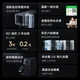 Официальный баннер Xiaomi Mijia Настольный очиститель воды NFC Мгновенный диспенсер для горячей воды Домашний настольный очиститель воды Бесплатная установка