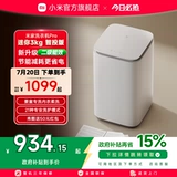 【Версия обновления энергоэффективности второго уровня】 Стиральная машина Xiaomi Mijia Pro Smart Investment Mini 3KG стерилизации высокотемпературной стерилизации и удаления клещей