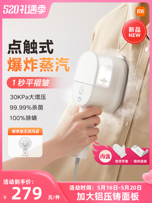 taobao agent Xiaomi Mi Family Hand Hand Hand -Hanging Machine Iron Machine Household Voltitude Pulse Steam Portable Iron Perm Coating Artifact