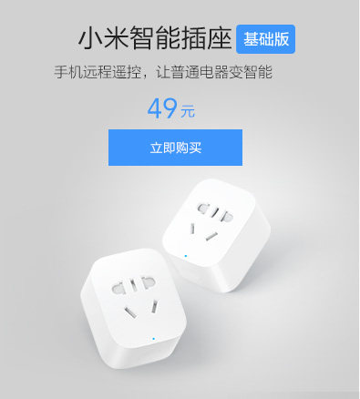 chargeur MIUI - Ref 1299041 Image 10