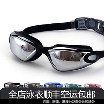 Swimming goggles Flat light unisex swimming goggles myopia swimming goggles goggles anti -