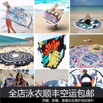 Tassel large round beach cushion yoga mat Bikini outer wrap shawl Seaside holiday beach blanket