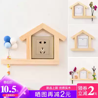 Switch socket frame simple decorative switch patch panel protective cover cartoon wall sticker original solid wood frame decorative cover