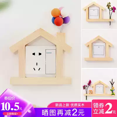 Simple switch stickers cute three-dimensional wall sockets household decoration protective cover anti-dirty Nordic solid wooden frame creativity