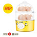 nồi hấp bánh bao bằng điện Golden Road Lò nướng trứng đa chức năng Trứng hấp đôi Tự động Tắt nguồn Trứng mini Máy nhỏ Ăn sáng hộ gia đình - Nồi trứng nồi hấp điện mini Nồi trứng