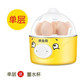 nồi hấp bánh bao bằng điện Golden Road Lò nướng trứng đa chức năng Trứng hấp đôi Tự động Tắt nguồn Trứng mini Máy nhỏ Ăn sáng hộ gia đình - Nồi trứng nồi hấp điện mini