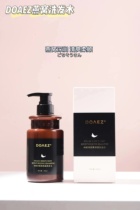 DOAEZ Birds Nest Moisturizing Shampoo 500ml