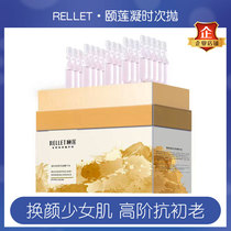 Freda Yilian Condensation Rejuvenating Face Serum Hyaluronic Acid Original Liquid Hydrating Moisturizing 30 Daily Throws