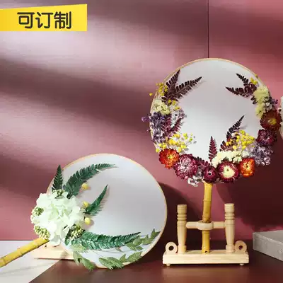 Group fan dry flower Yongsheng Flower Home Decoration painting ornaments plant specimens ornaments wedding new Chinese gifts