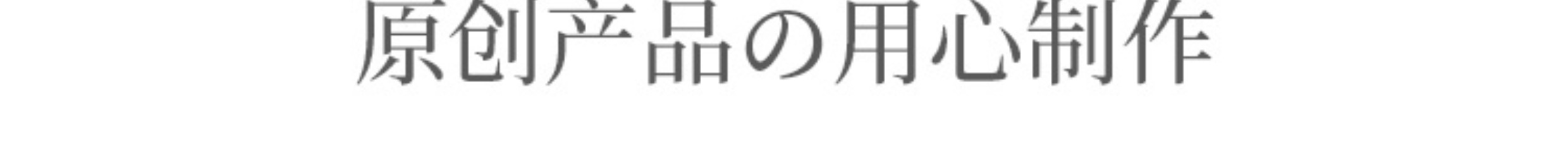 商品详情图